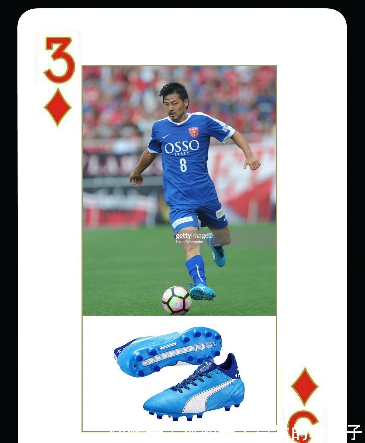 功晋